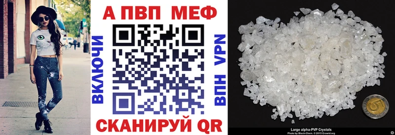 Alfa_PVP VHQ  Красавино 