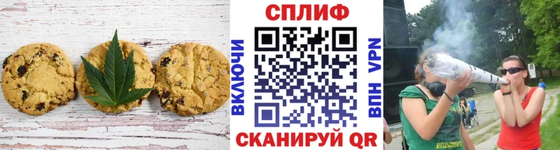 Печенье с ТГК марихуана  магазин    Красавино 