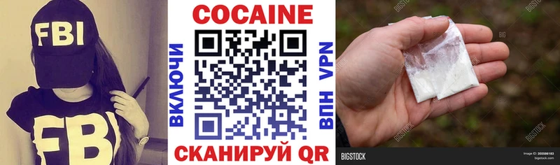 сколько стоит  сайты даркнета какой сайт  КОКАИН 97%  Красавино 