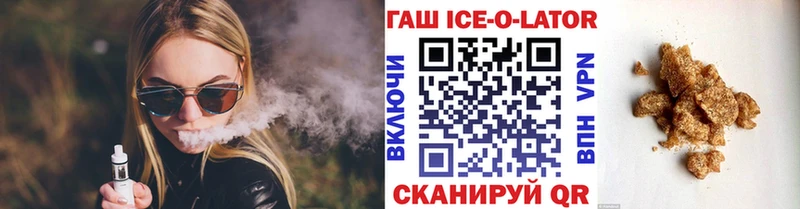 купить   Красавино  omg зеркало  ГАШИШ Изолятор 