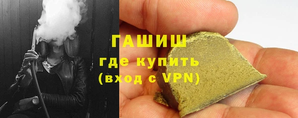 jwh Бронницы