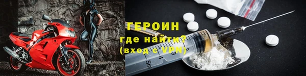 jwh Бронницы