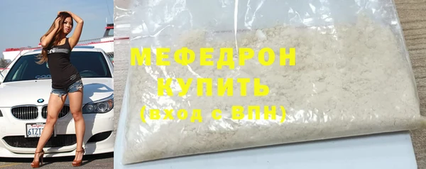 не бодяженный Богородск