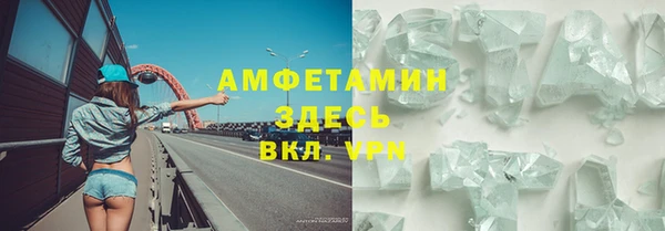ALPHA PVP Бугульма