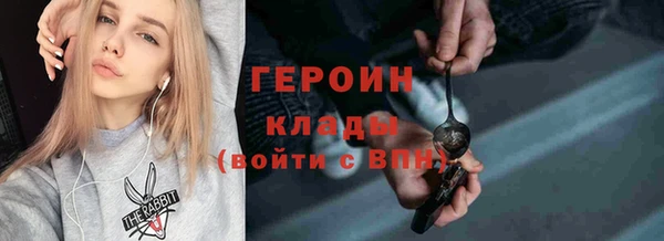 ALPHA PVP Бугульма
