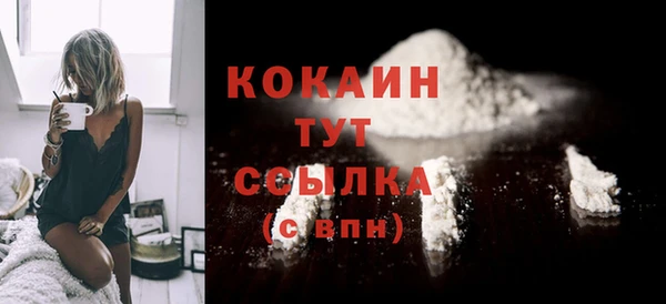 ALPHA PVP Бугульма