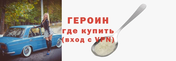 трава Богородицк