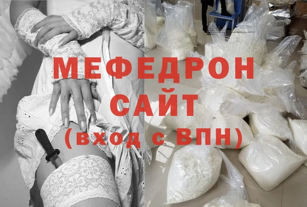 jwh Бронницы