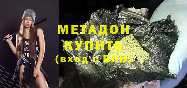 jwh Бронницы