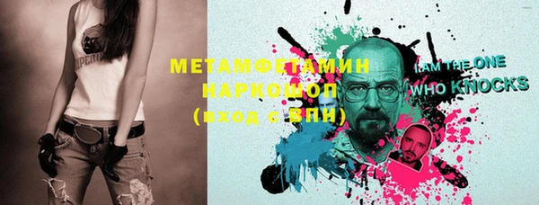 кокс Бородино