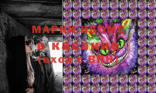 jwh Бронницы