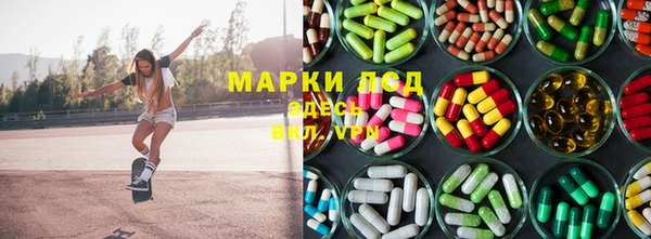 ALPHA PVP Бугульма