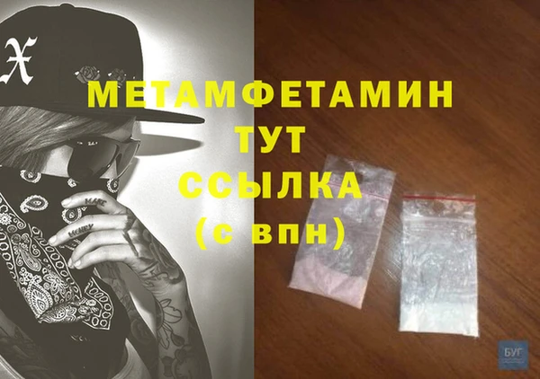 кокс Бородино