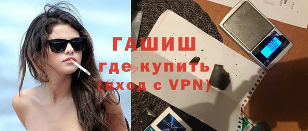 ALPHA PVP Бугульма