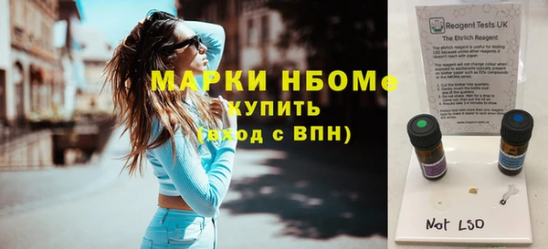jwh Бронницы