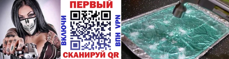купить наркоту  mega зеркало  МЕТАМФЕТАМИН пудра  Красавино 